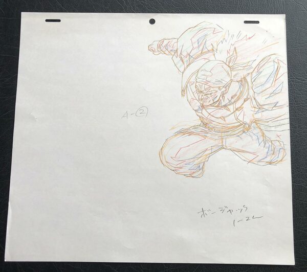 Dragon Ball Z - Bojack - Set of 17 Gengas - Image 4